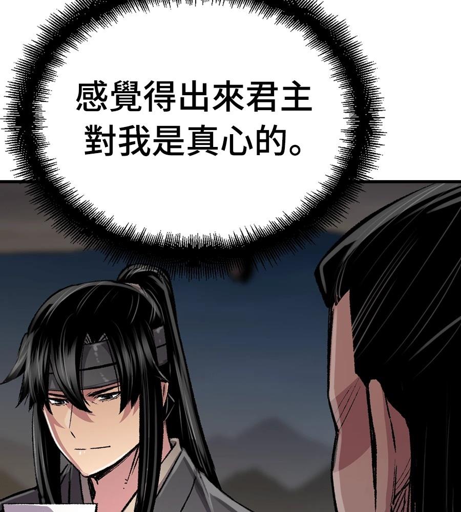 第108话10