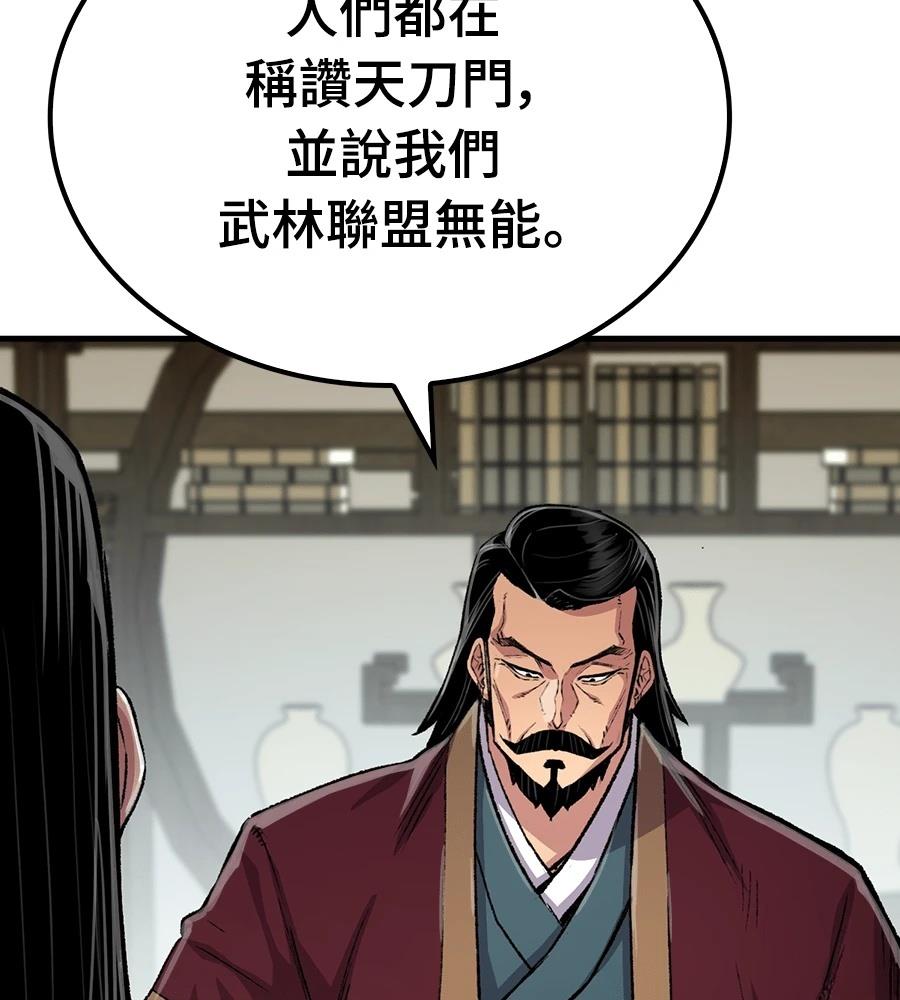 第108话100