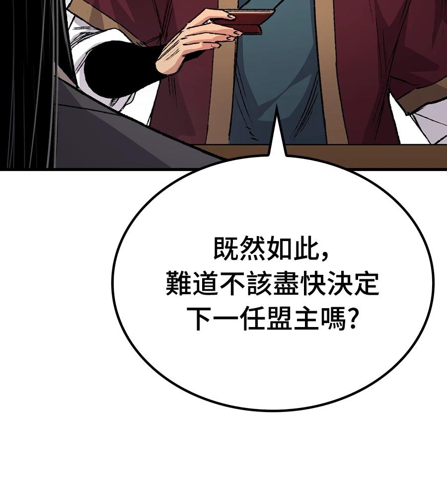 第108话101