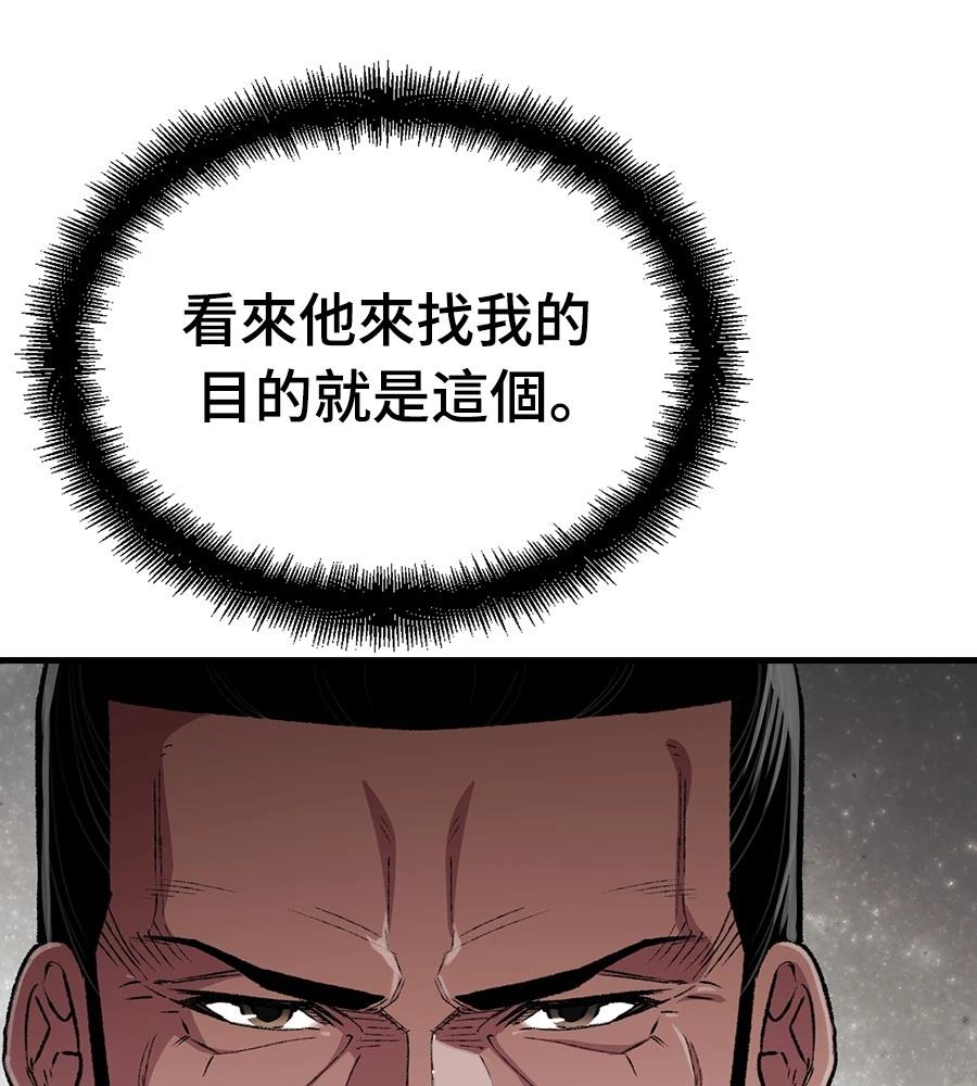 第108话102