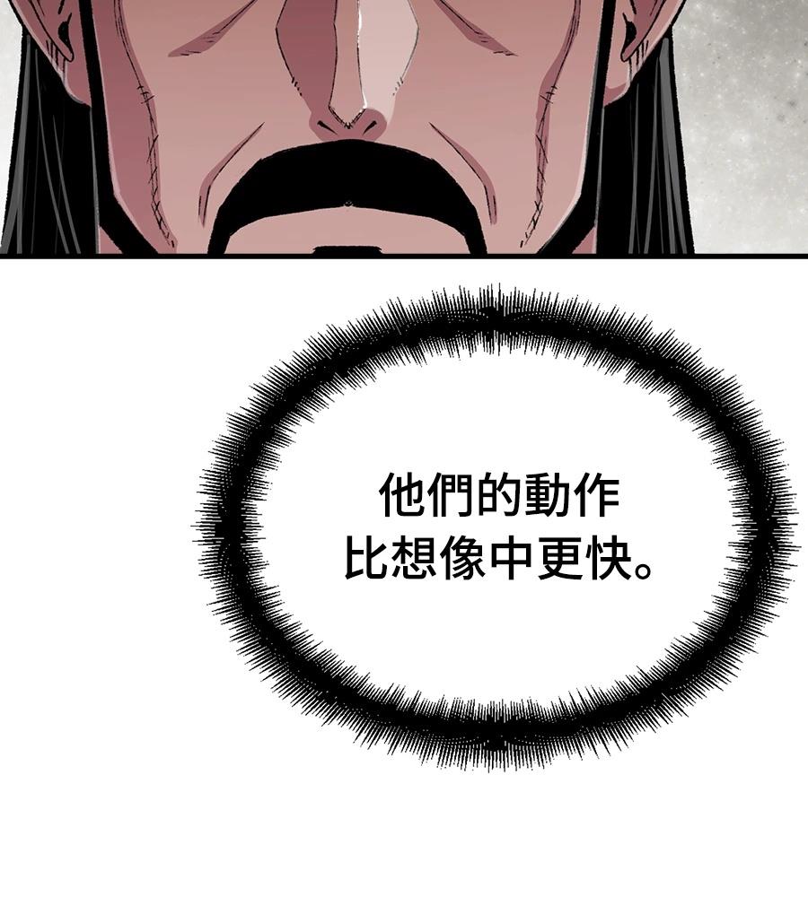 第108话103