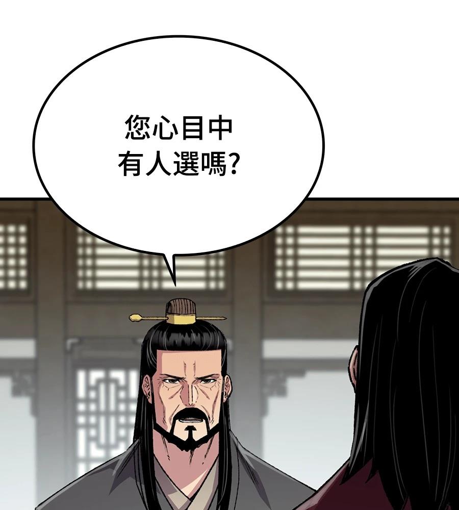 第108话104