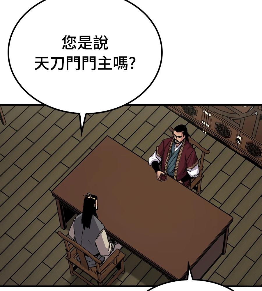 第108话106