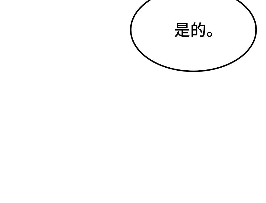 第108话107