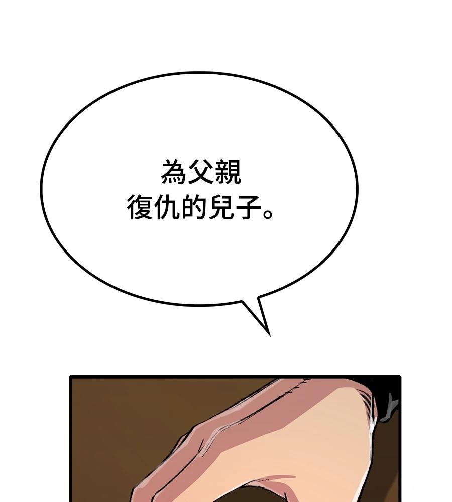 第108话108