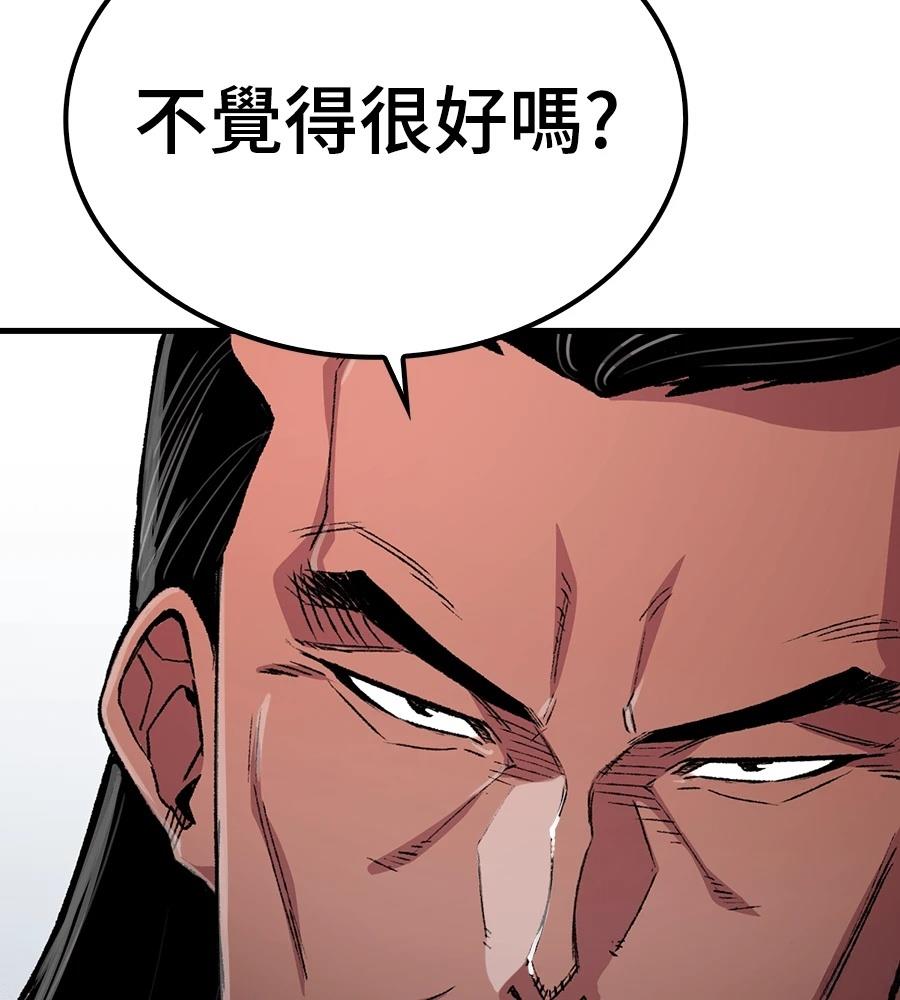 第108话110