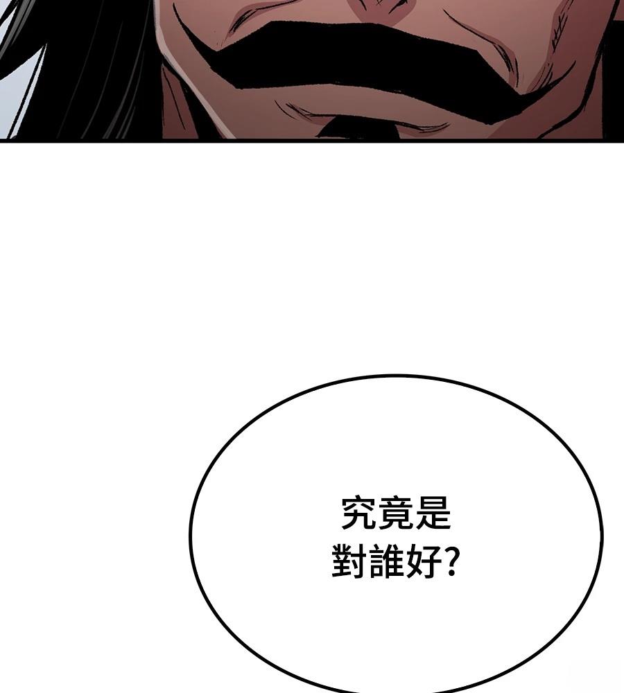 第108话111