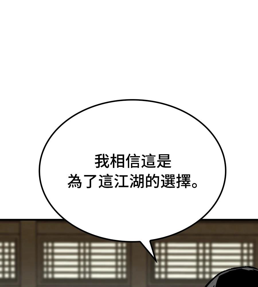 第108话113