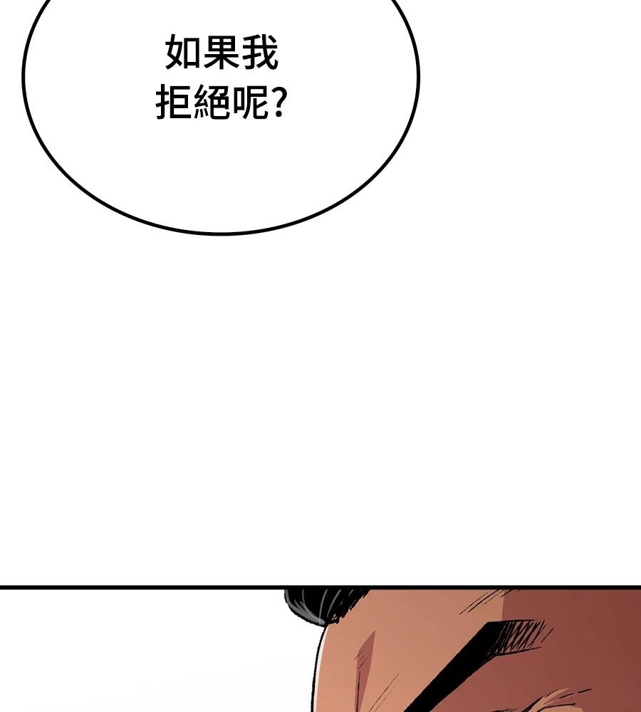 第108话115