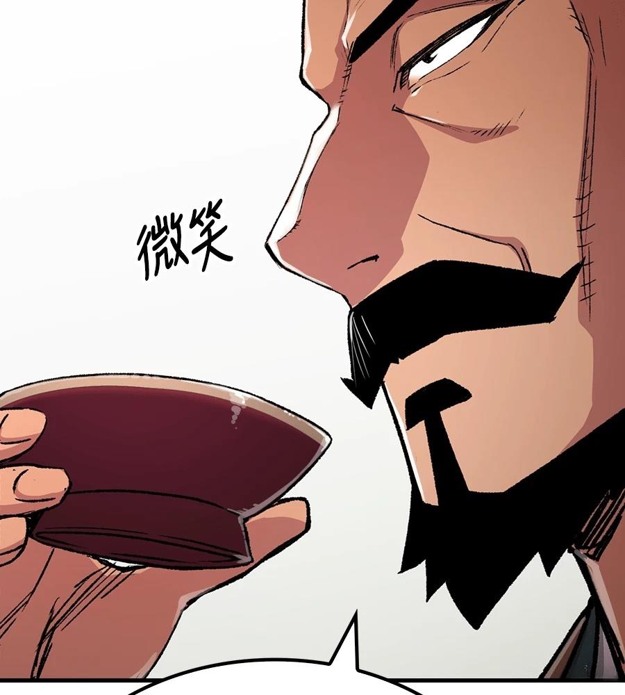 第108话116