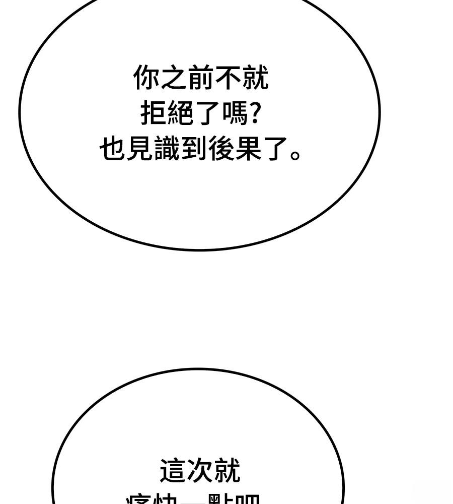 第108话117