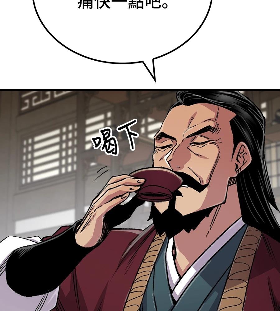 第108话118