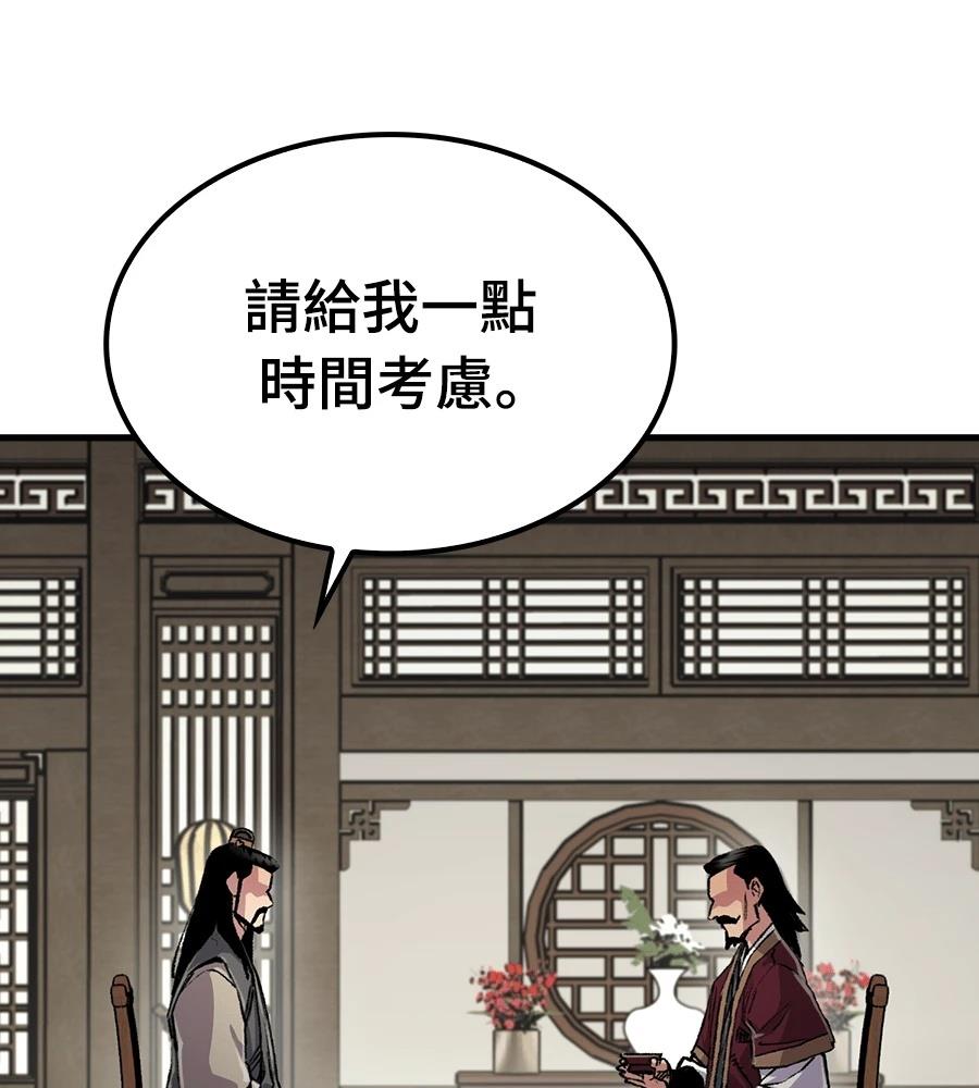 第108话120