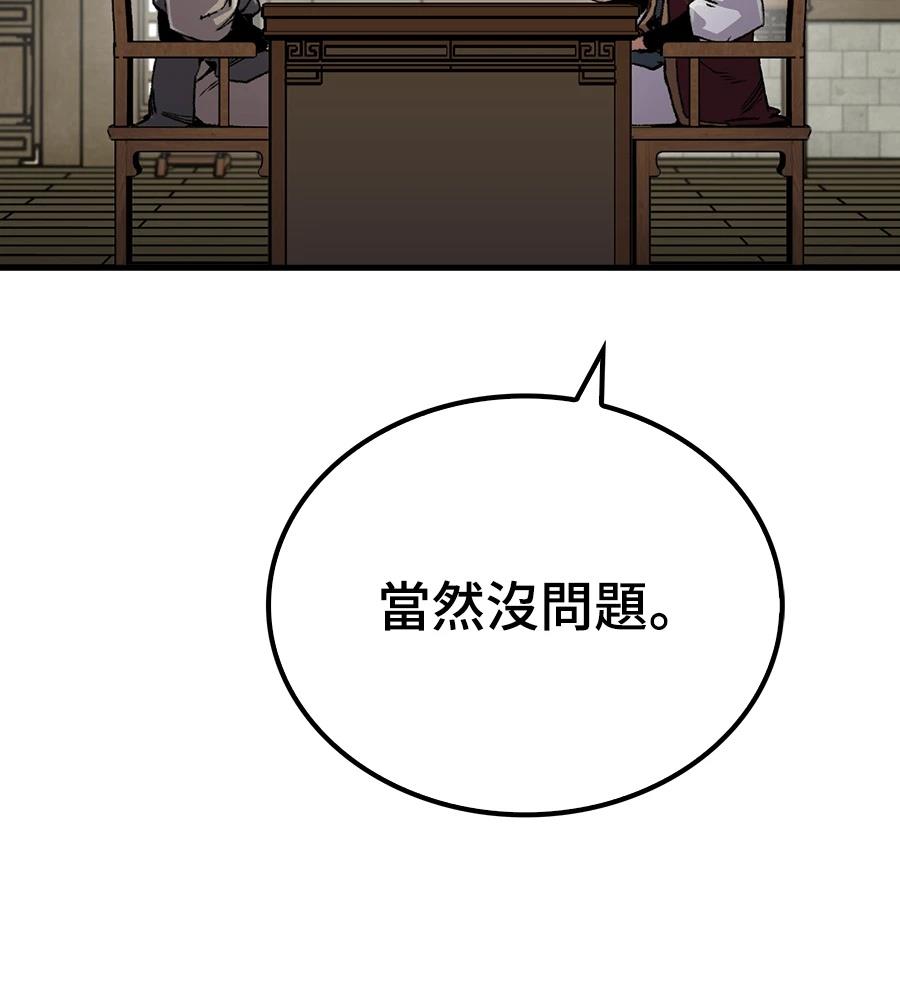 第108话121