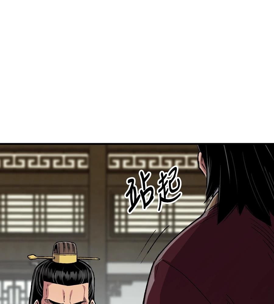 第108话122