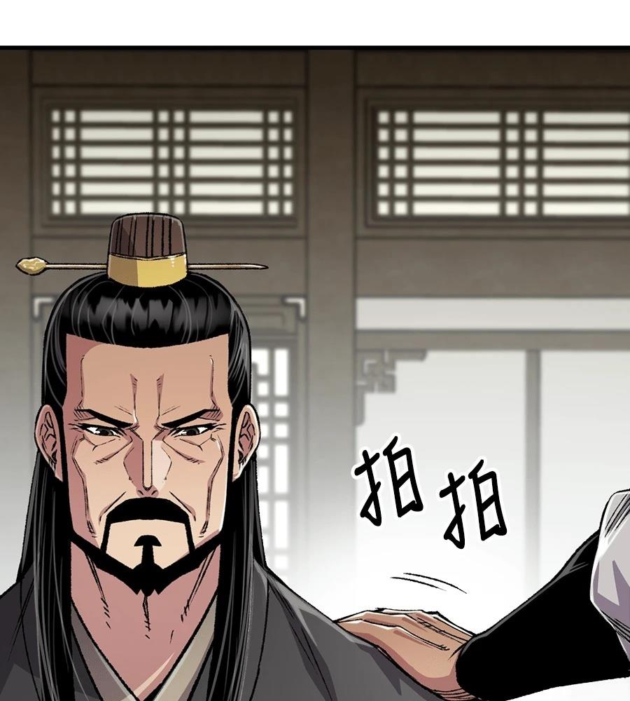 第108话124