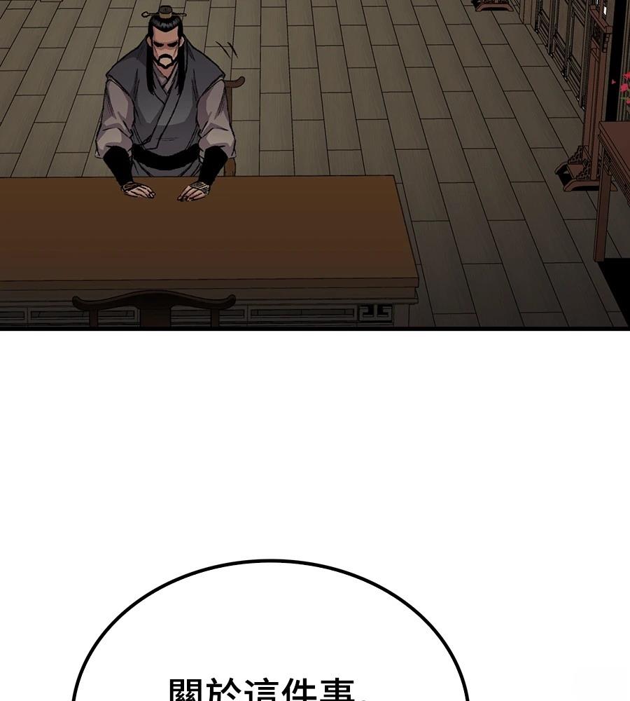 第108话128