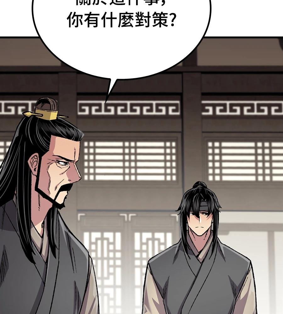 第108话129