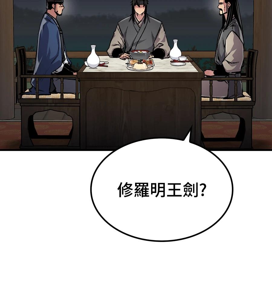 第108话13