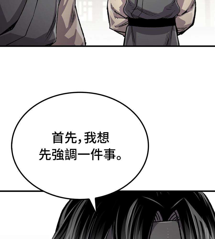 第108话130