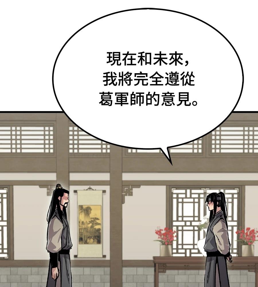 第108话132