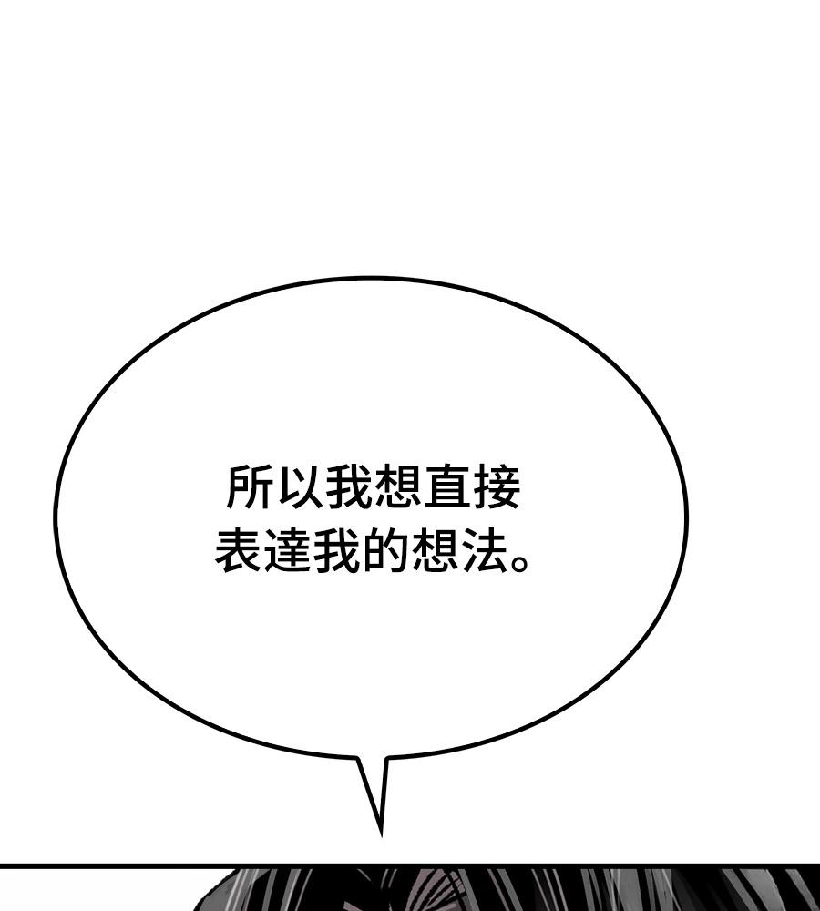 第108话136