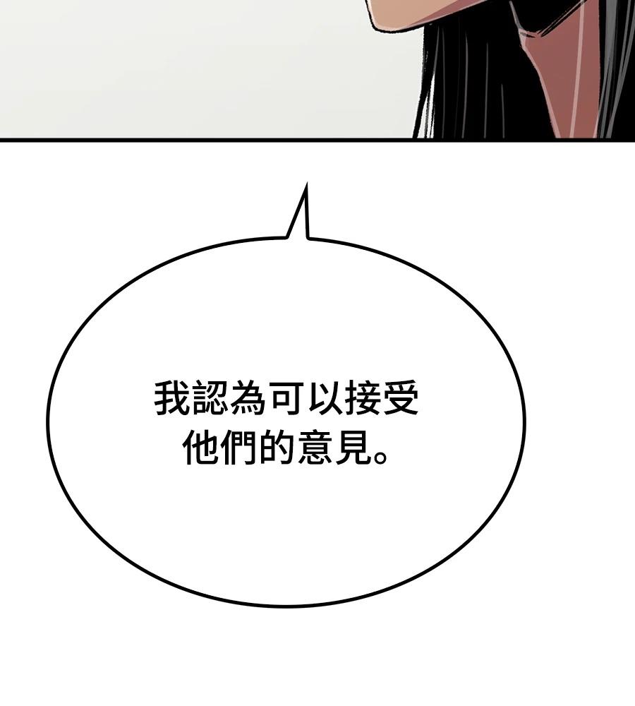 第108话138