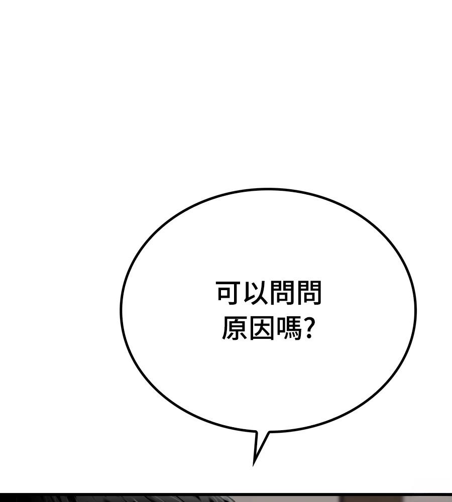 第108话139
