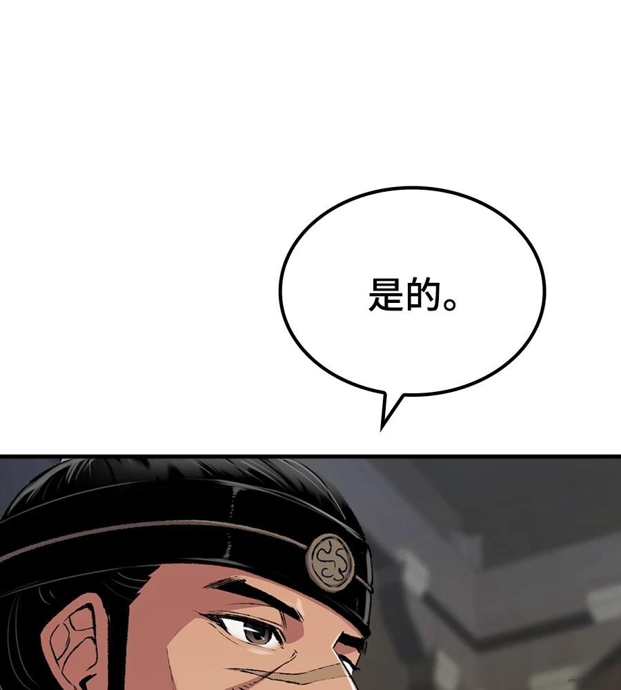 第108话14