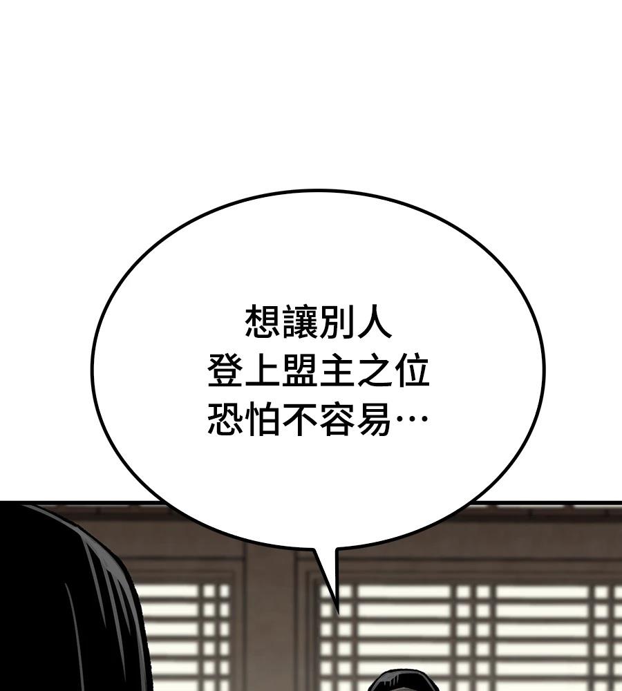 第108话141