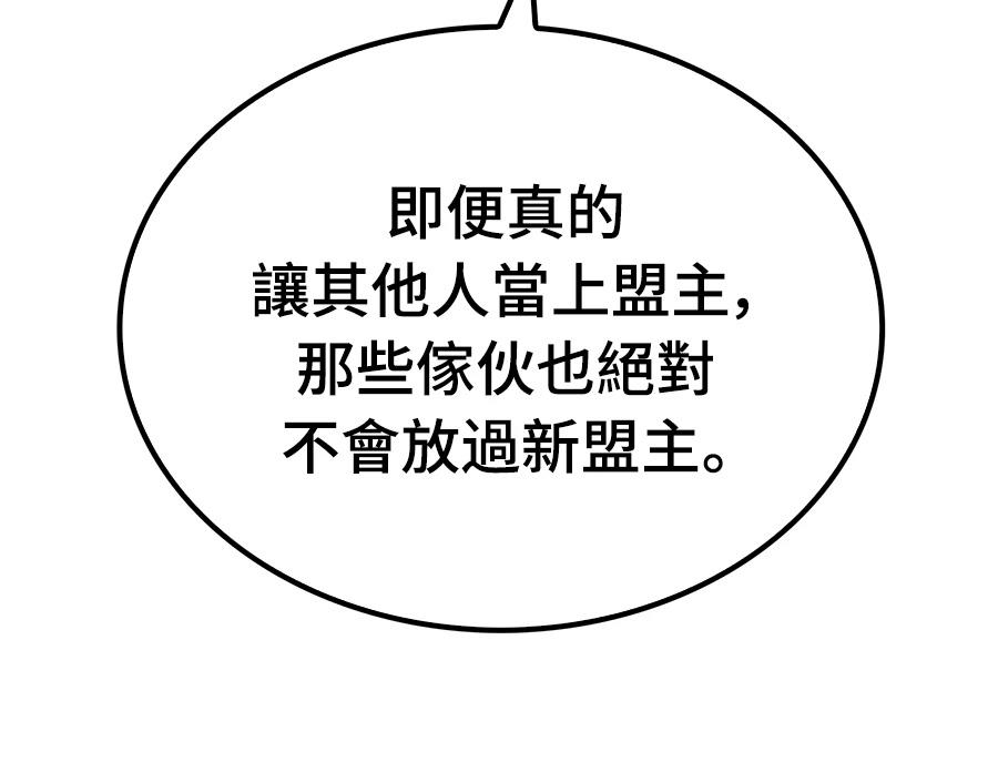 第108话143