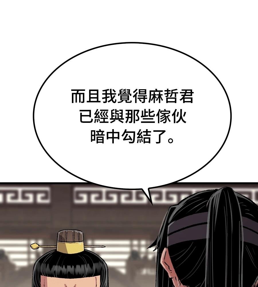 第108话144