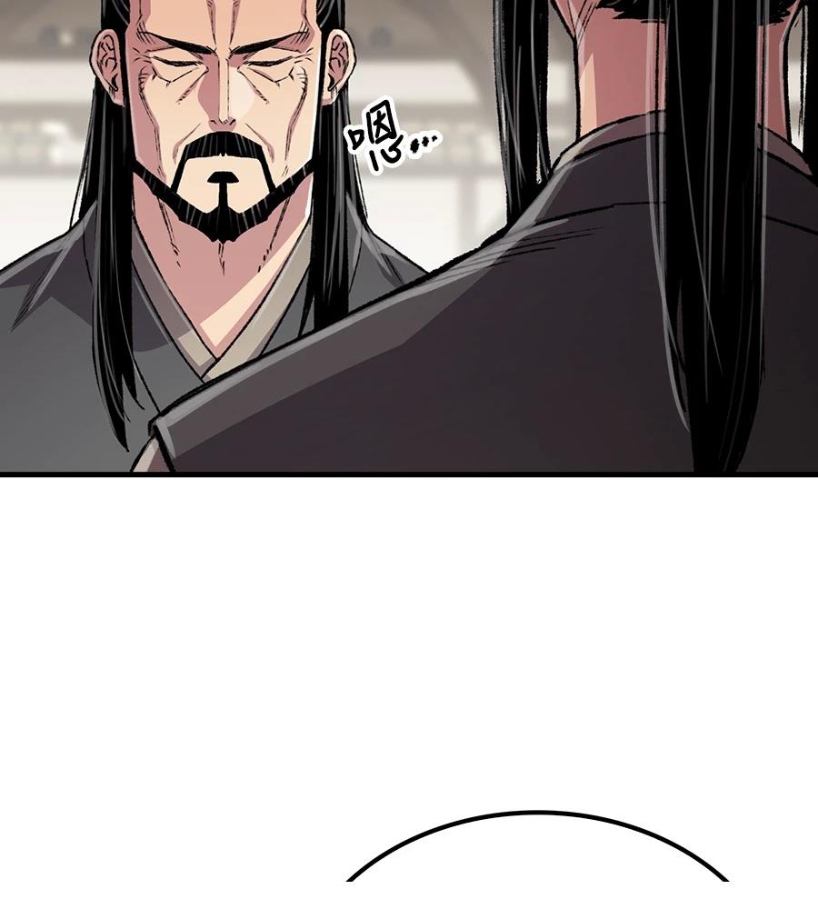 第108话145