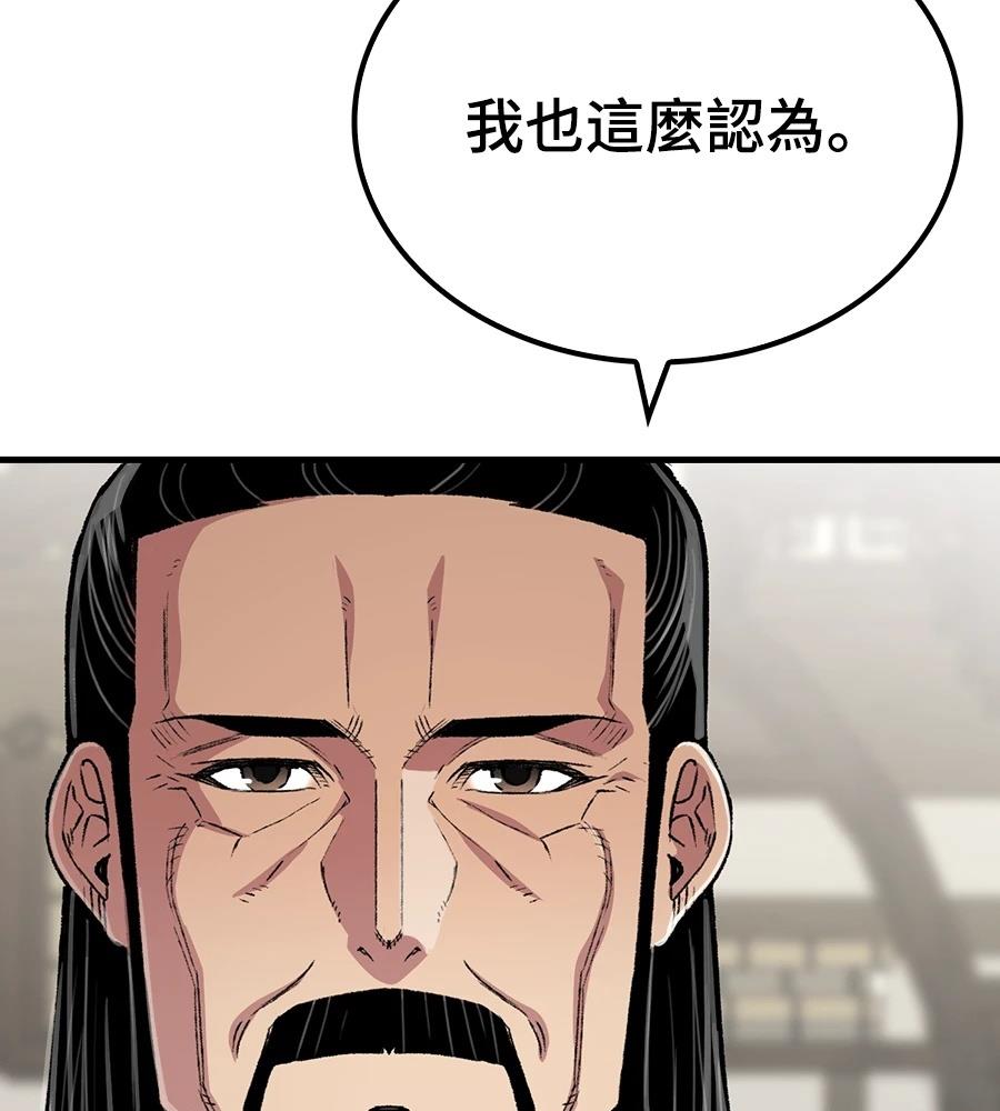 第108话146