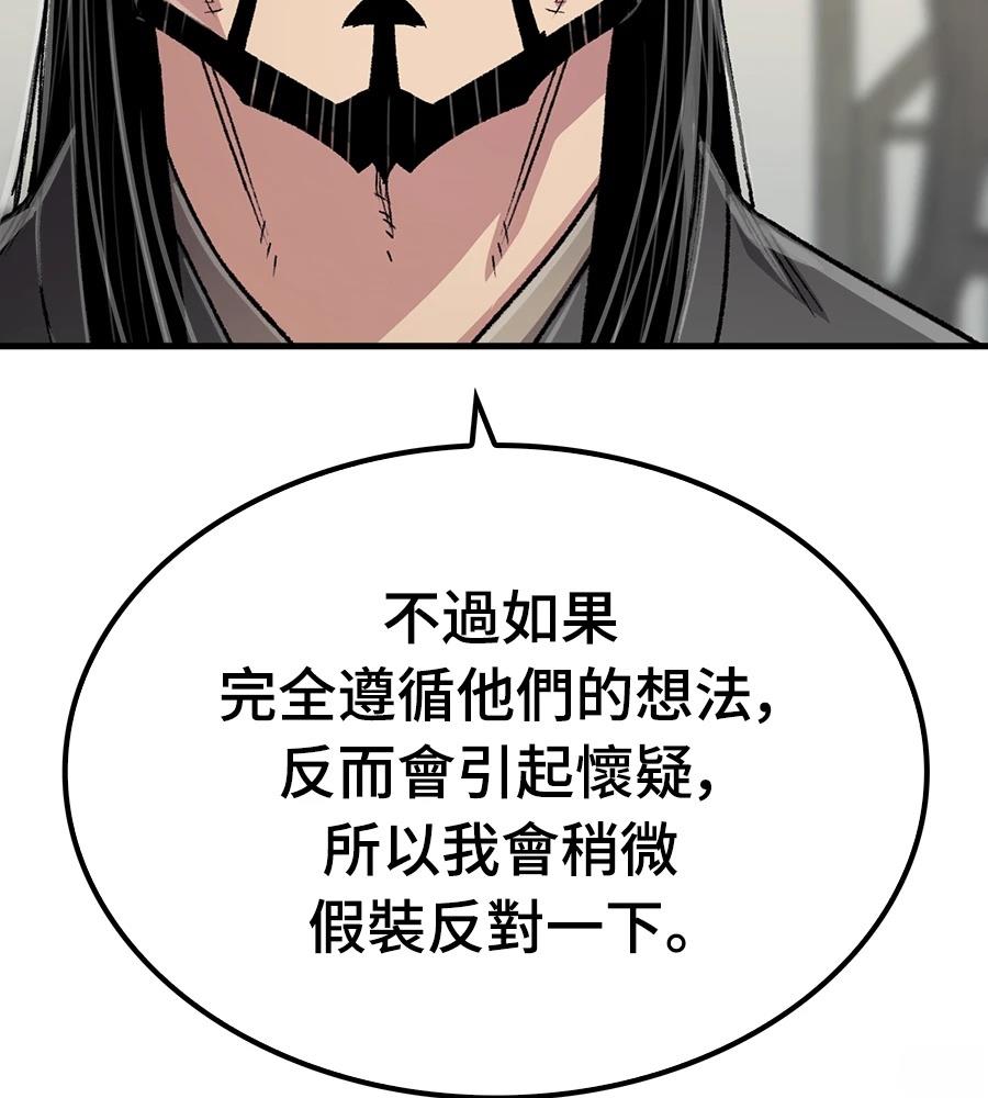 第108话147