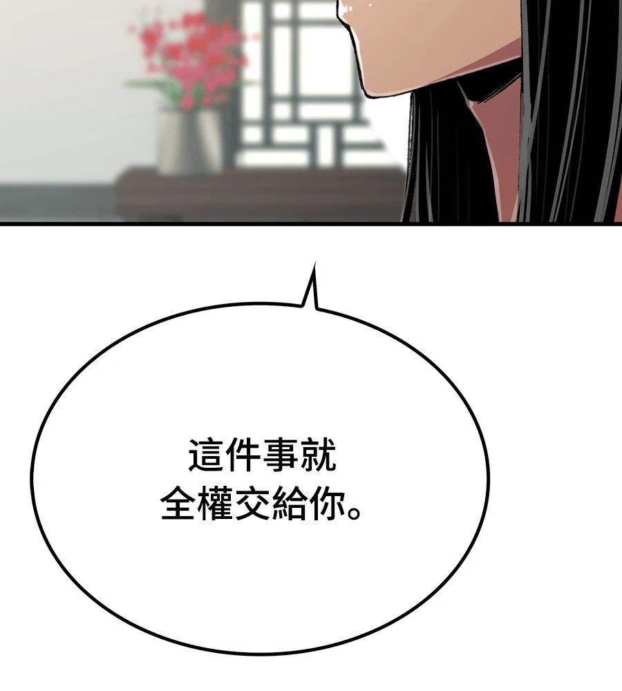 第108话149
