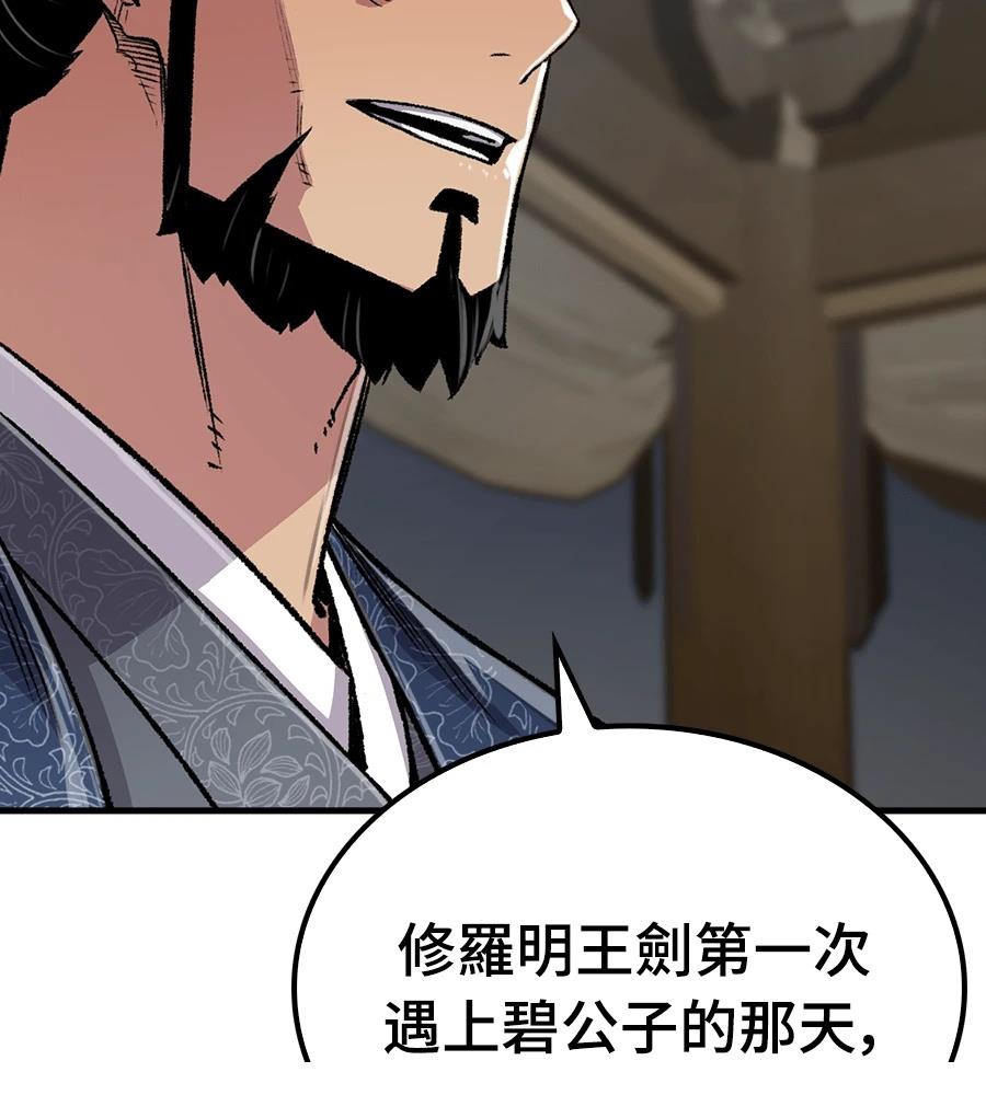 第108话15