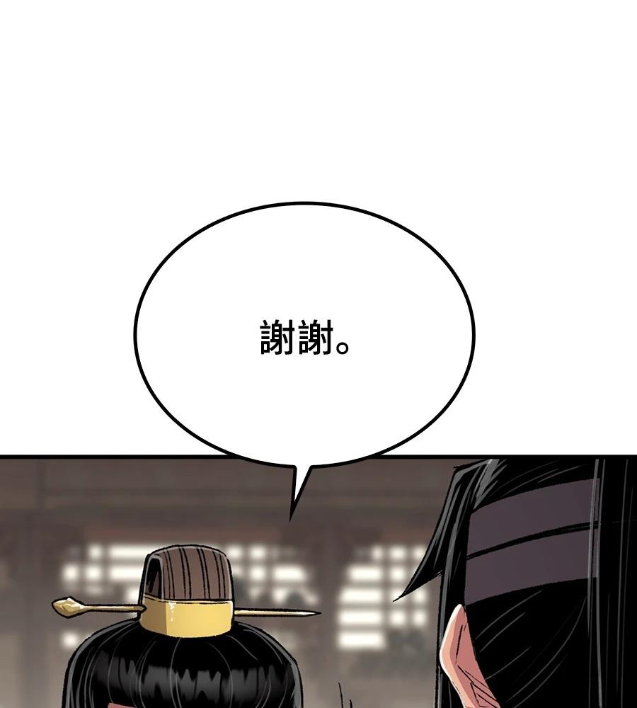 第108话150