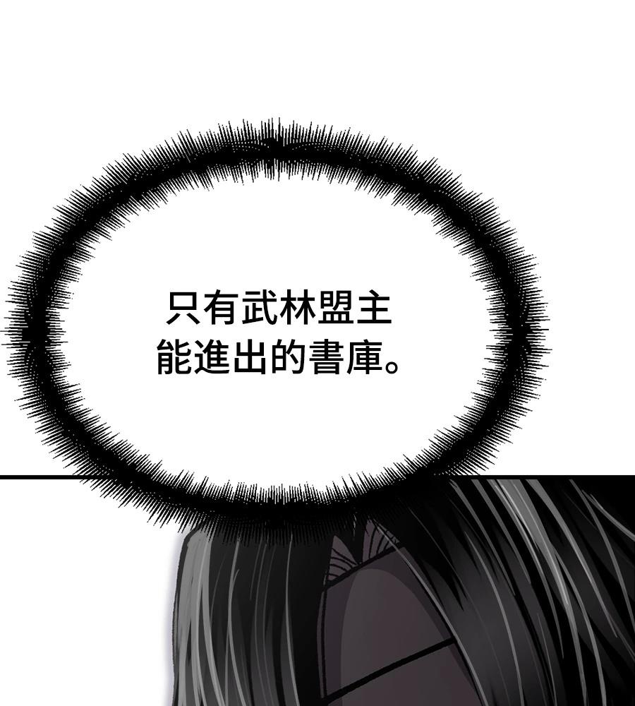 第108话153
