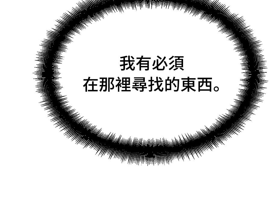 第108话155