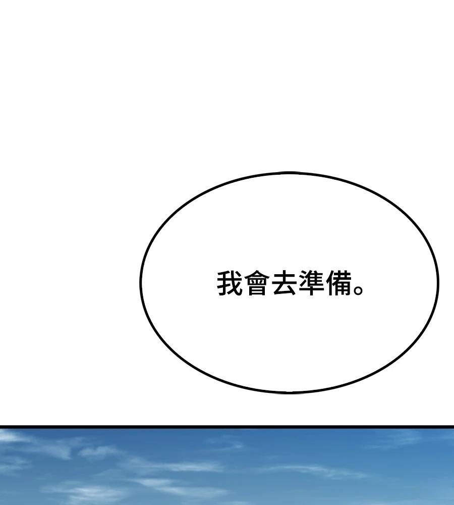 第108话156