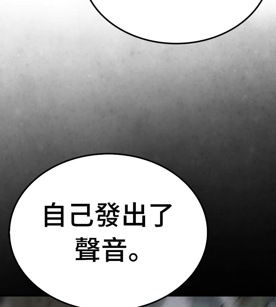 第108话16