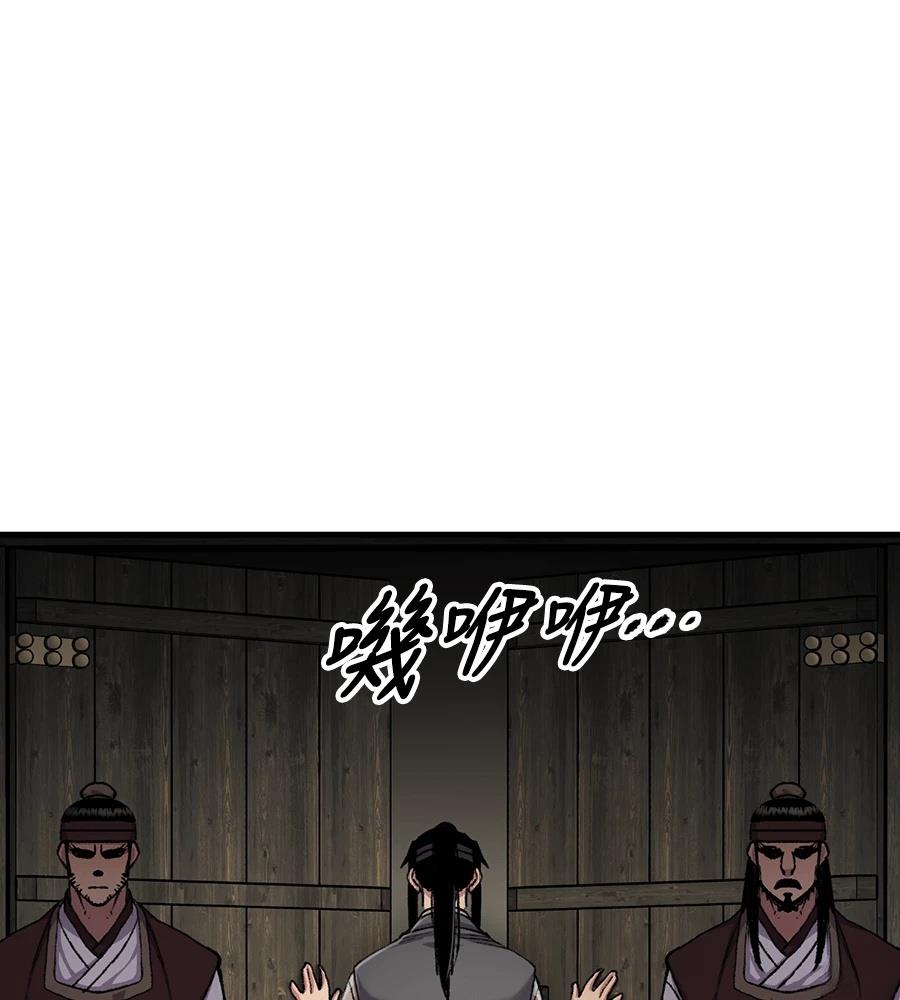 第108话162