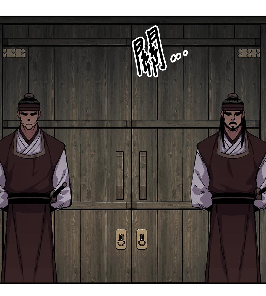 第108话164