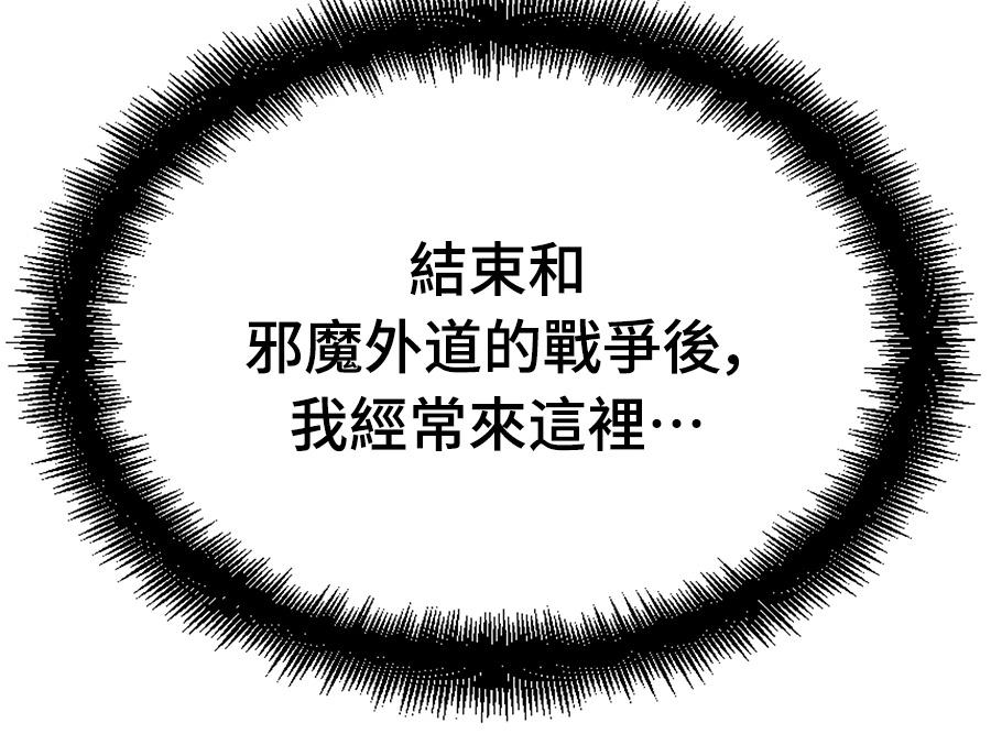 第108话167