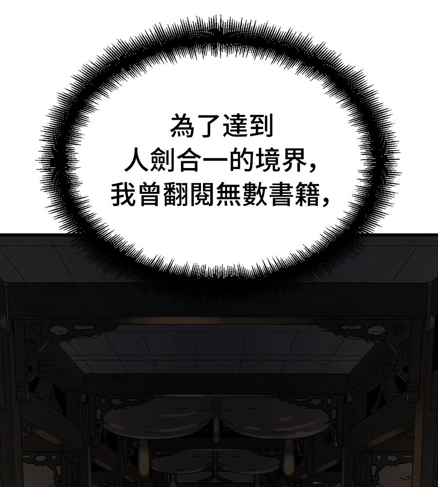 第108话168