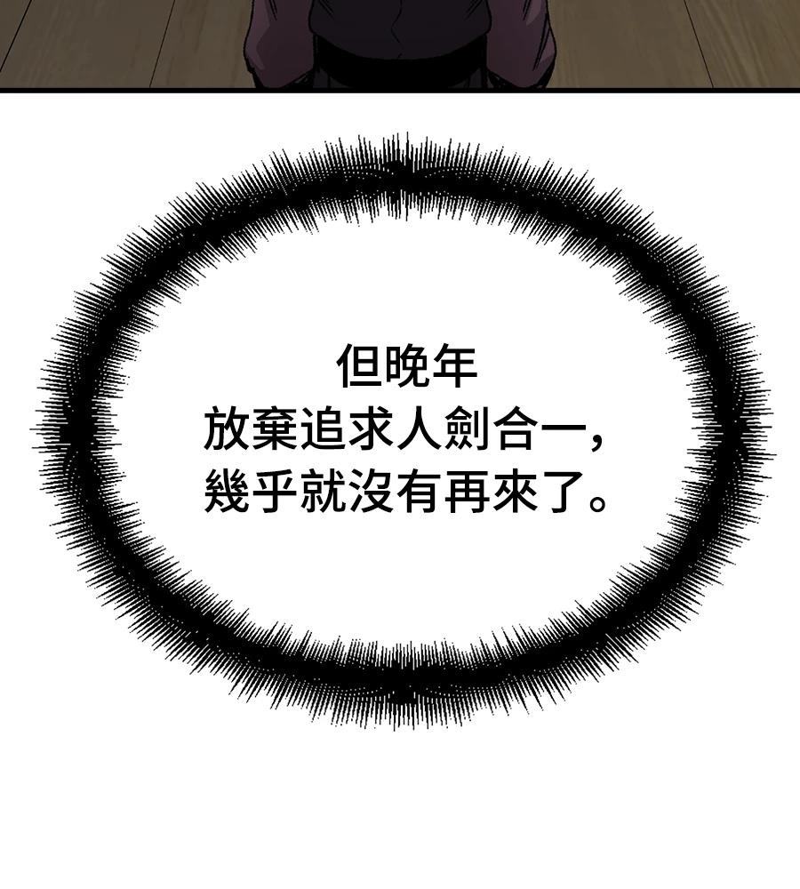 第108话170