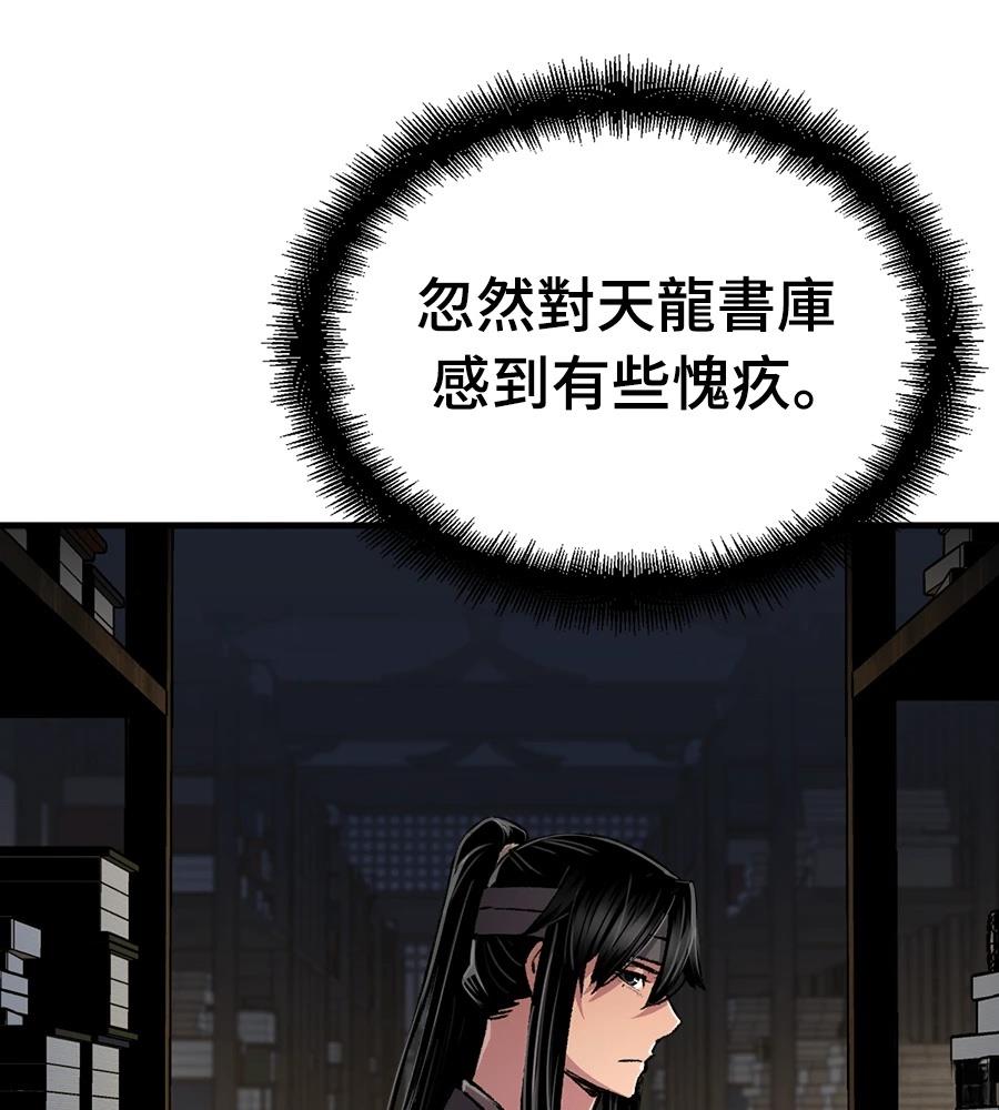 第108话171
