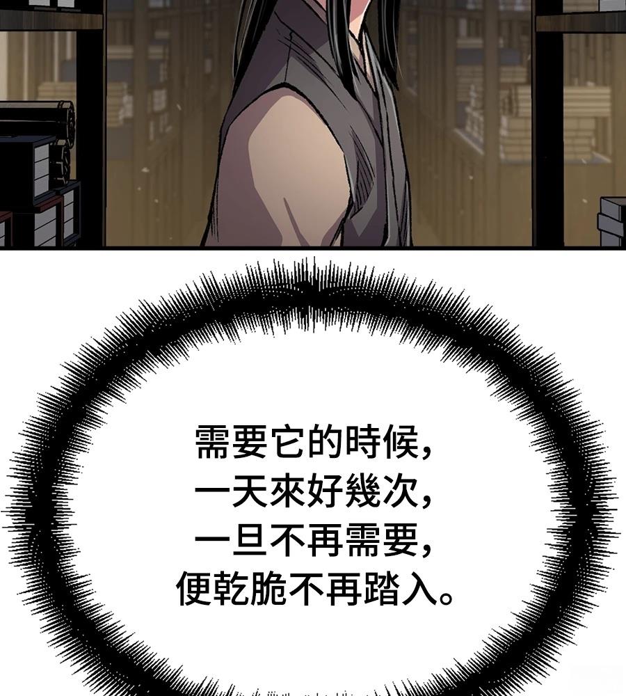 第108话172