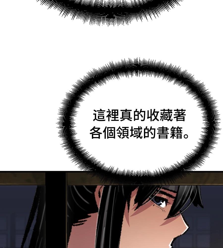 第108话173